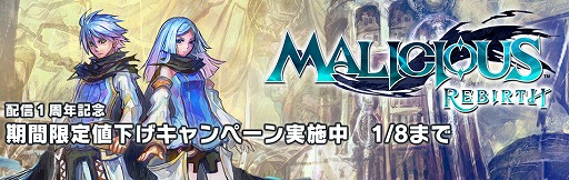 ꡼ No.002Υͥ / ֥ޥꥷ СסPS Vita TVؤбޤॢåץǡȤ»