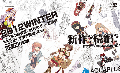 ꡼ No.002Υͥ / ³Ԥ2012ǯߤо줹륢ץ饹PSPʤΥ᡼ʥꥪͿۤۤåաȤΤߡɤ餫