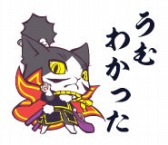 画像ギャラリー No.012のサムネイル画像 / 「のぶニャがの野望」のLINEスタンプが配信スタート。全40種