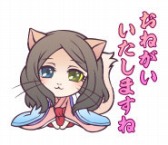 画像ギャラリー No.019のサムネイル画像 / 「のぶニャがの野望」のLINEスタンプが配信スタート。全40種