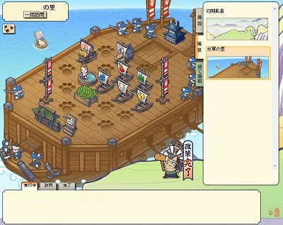 画像ギャラリー No.006のサムネイル画像 / 「のぶニャがの野望」,アップデート“海賊とよばれた猫”が実施