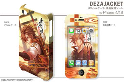 ꡼ No.002 | ֽ嫡ץǥPSPѥ󥷡iPhone 44Sѥȯ