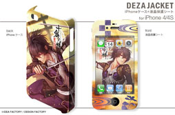 ꡼ No.003 | ֽ嫡ץǥPSPѥ󥷡iPhone 44Sѥȯ