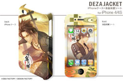 ꡼ No.004 | ֽ嫡ץǥPSPѥ󥷡iPhone 44Sѥȯ