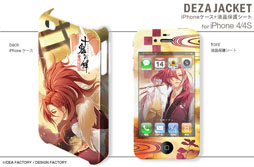 ꡼ No.005 | ֽ嫡ץǥPSPѥ󥷡iPhone 44Sѥȯ