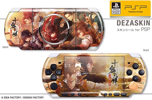 ꡼ No.006 | ֽ嫡ץǥPSPѥ󥷡iPhone 44Sѥȯ