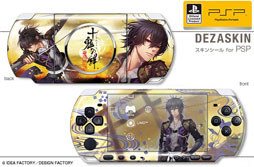 ꡼ No.008 | ֽ嫡ץǥPSPѥ󥷡iPhone 44Sѥȯ