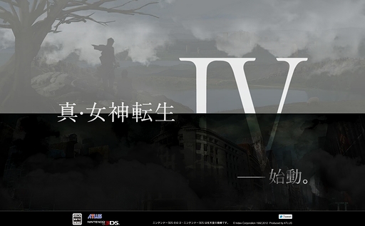 ꡼ No.001Υͥ / ֿžIVפ˥ƥɡ3DSȯꡪפ碌륤᡼򤢤äƥȤץ