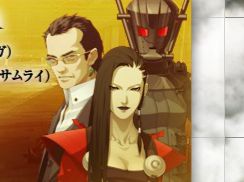 ֿžIVסȤʤסΥߥɹפ俷饯ξȤǸ