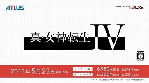 ꡼ No.001Υͥ / ֿžIVפȯ523˷ꡣꥸʥǥ3DSLLΡDLSDɤΥåȤƱȯ