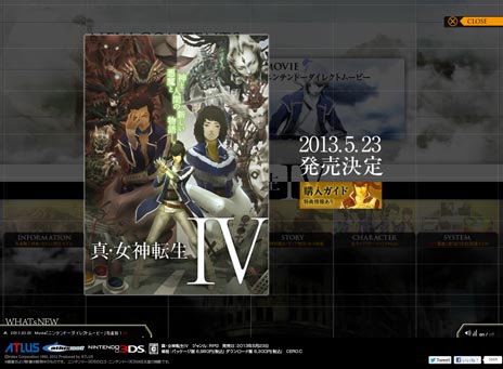 ���������꡼ No.001�Υ���ͥ������ / �ֿ�������ž��IV�׸��������Ȥǥѥå��������饹�ȤΥե�С�����󤬸����ˡ���Nintendo 3DS Direct�פ��ۿ����줿�ࡼ�ӡ�����