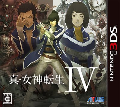 真・女神転生IV」,先着購入特典「サウンド&アートコレクション」の 真・女神転生IV」,先着購入特典「サウンド&アートコレクション」の