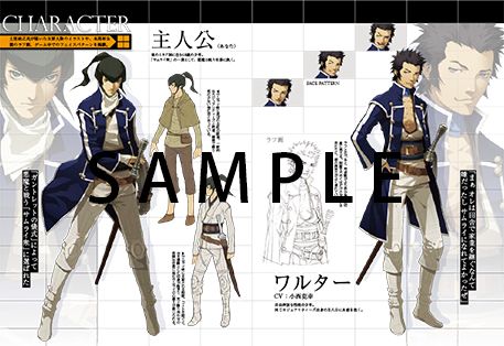 真・女神転生IV」,先着購入特典「サウンド&アートコレクション」の