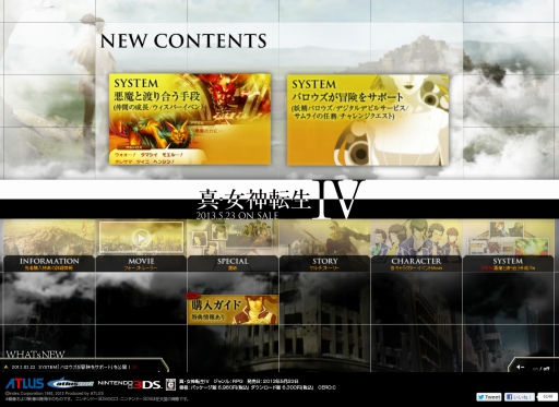 ꡼ No.001Υͥ / ֿžIV׸Ȥ˿ʡ֥Х򥵥ݡȡפʤɤɲäˡɤι