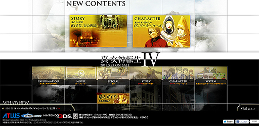 ���������꡼ No.002�Υ���ͥ������ / �ֿ�������ž��IV�פδ�Ϣư�褬6��Ϣ³�Ǹ�����������������1�Ƥϡ�����饯������K/����ӡ�/�������Υ��󥲡������