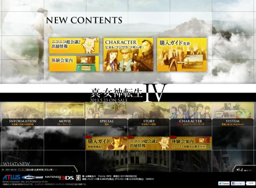 ꡼ No.001Υͥ / ֿžIVס6Ϣ³ư4Ƥ֥ҥס֥ĥϥס֥եפʤɤΥ饯о