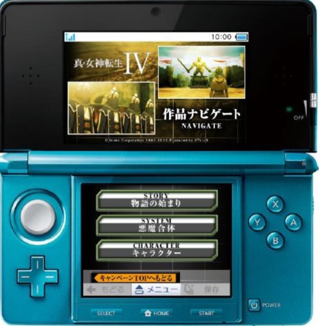画像ギャラリー No.001のサムネイル画像 / 「『真・女神転生IV』TSUTAYAでDSキャンペーン」が本日スタート。作品内容やキャラクター達を紹介する「作品ナビゲート」をTSUTAYA店頭で手に入れよう