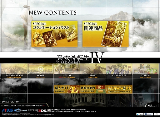 ꡼ No.003 | ֿžIVסΤޤĤ߻ʤ4ͤΥ饹ȥ졼ȥܤ̤ʥ饹Ȥ