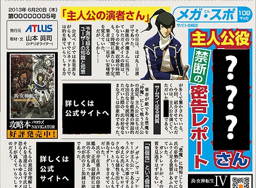 ꡼ No.001 | ֿžIVסɲåƥ5Ƥ6Ƥξ󤬸