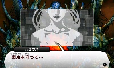 画像ギャラリー No.004のサムネイル画像 / 「真・女神転生IV」,DLC第7弾の最難関クエスト「東京に未来を」などが配信