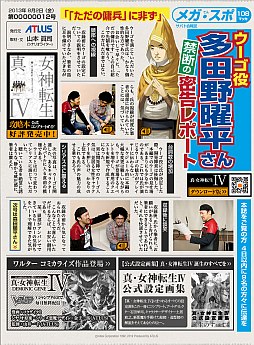 ꡼ No.002Υͥ / ֿžIVסȥᥬݡɤ4Ƥ轸89ȯ