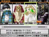 ꡼ No.007 | ˥ƥɡ3DSRPGֿžIV ȥ饹 ٥ȥ쥯פ108ȯ