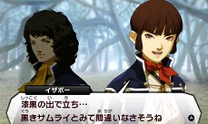 ꡼ No.008 | ˥ƥɡ3DSRPGֿžIV ȥ饹 ٥ȥ쥯פ108ȯ