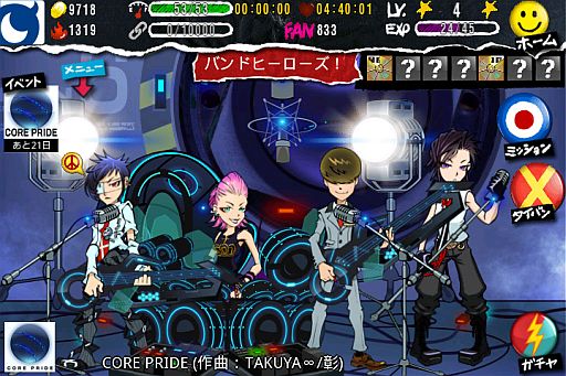 ꡼ No.003Υͥ / ֥Хɥҡץܥ٥2ƤǡCORE PRIDEפָۿ