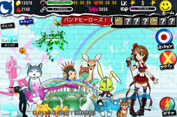 ꡼ No.003Υͥ / ֥Хɥҡͭ̾ڶʡȤ礤դɤȤΥܥ٥Ȥ򳫺