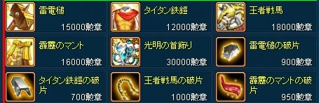 ꡼ No.003Υͥ / ֥饦󥯥ȡסƼȢ䲫ޥȤҤʤɤָ