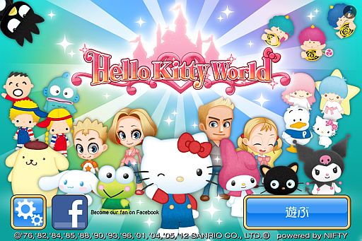 画像ギャラリー No.003のサムネイル画像 / 人気キャラクターが大集合。iOS向けアプリ「ハローキティワールド」が配信開始