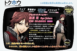 ꡼ No.003Υͥ / üƻס2ͤοʥ饯ȶ˼ʾҲܥ