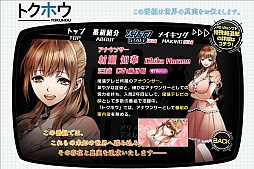 ꡼ No.004Υͥ / üƻס2ͤοʥ饯ȶ˼ʾҲܥ