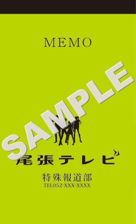 ꡼ No.004Υͥ / üƻפŹŵˡפֺ̡פ饹Ȥ줿ƥ쥫䡤ĥƥӼפʤ6ŵǥ餫