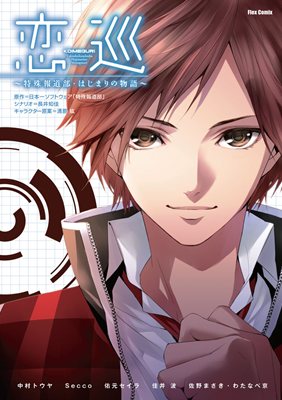 ꡼ No.002Υͥ / üƻFlexComix WebϢܳϡƥ饯˥ݥåȤƤʪ줬