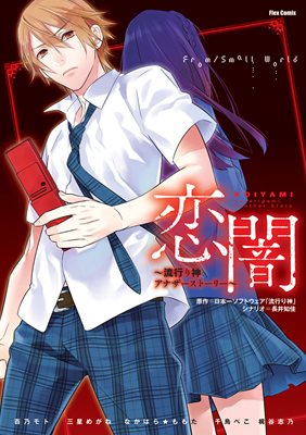 ꡼ No.003Υͥ / üƻFlexComix WebϢܳϡƥ饯˥ݥåȤƤʪ줬