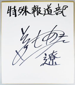 ꡼ No.002Υͥ / üƻפȯ䵭ǰڡ󤬡ָ¥졪פ727˥