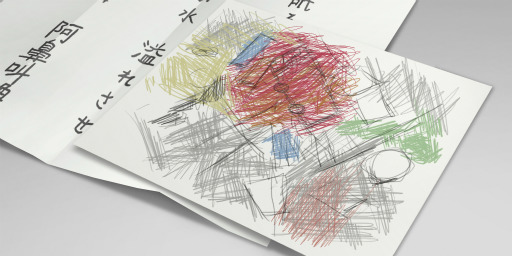 ꡼ No.020 | Ūʥƥब뿷üƻפԥץ쥤Ķ︽ݡɤơޤˤƥݤɤ÷बڤ뽨ɥ٥㡼