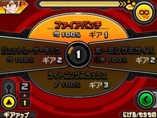 ꡼ No.006Υͥ / ٤RPGǥХȥ롪 Ķ®ѷ㥤å Хץ˥ƥɡ3DS2013ǯȯ䡣ץե2013Ǳͽ