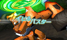 ꡼ No.008Υͥ / Ķ®ѷ㥤å Х613ȯ䡣ܺνŵŹͽŵǤ館른㥤å餫