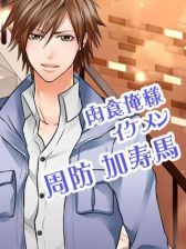 ꡼ No.006Υͥ / ե㡼եʥˡ§xxxסGREEˤۿ