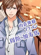 ꡼ No.002Υͥ / ʥˡ§xxxפGREEǥޡȥեб