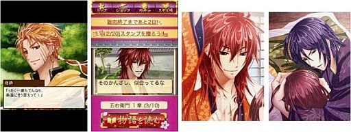 ꡼ No.001Υͥ / SLGǦԡ񳨴פmixi󥭥1̤