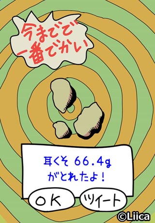 ꡼ No.004 | ֲŽ̤μסiOS/AndroidǤƱо