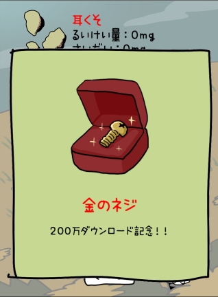 ꡼ No.004 | μס߷200ɤãǰƥबо