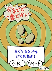 ���������꡼ No.003�Υ���ͥ������ / �������μ������ס��߷�200������������ɤ�ã������ǰ�����ƥब�о�