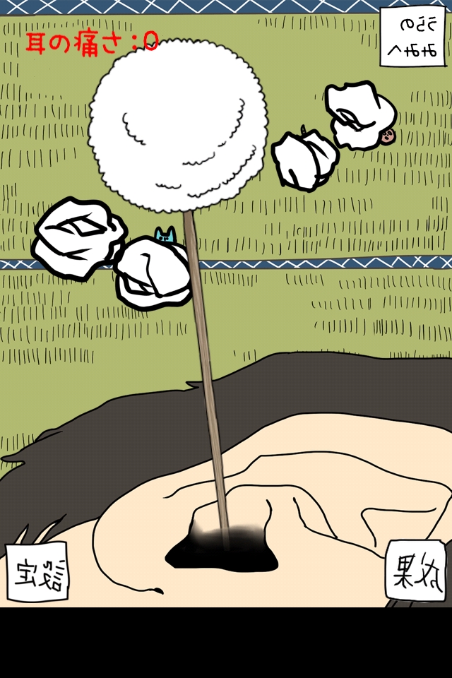 ꡼ No.001 | μסĤȤȿФμ򤫤΢⡼ɡפ