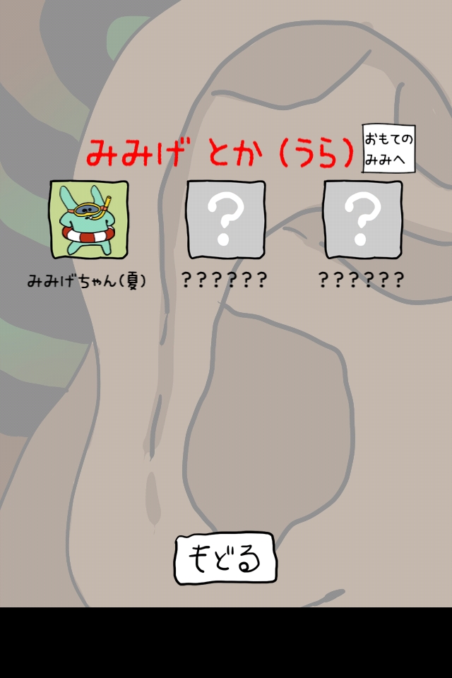 ꡼ No.004 | μסĤȤȿФμ򤫤΢⡼ɡפ