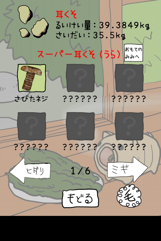 ꡼ No.005 | μסĤȤȿФμ򤫤΢⡼ɡפ