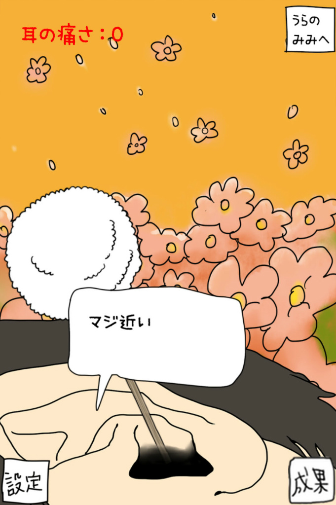 ꡼ No.004 | ˤʤΤġġ ޥ۸奢륲μפҲ𤹤֡ʤۤܡޥۥ̿1510